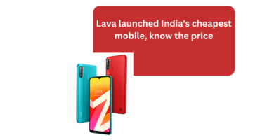 Lava launched India's cheapest mobile, know the price